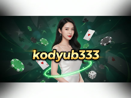 kodyub333 ทางเข้า